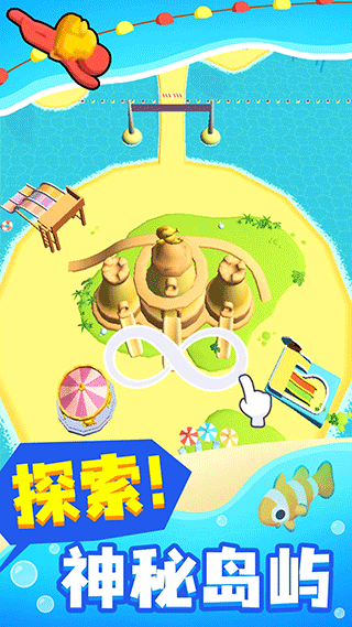 摸鱼大师游戏截图5
