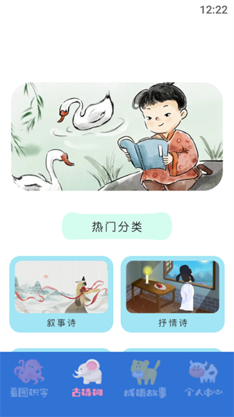 学有教育最新版截图3