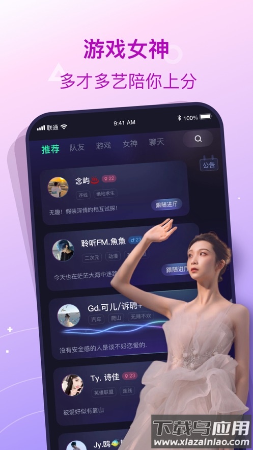 捞月狗下载安装截图1