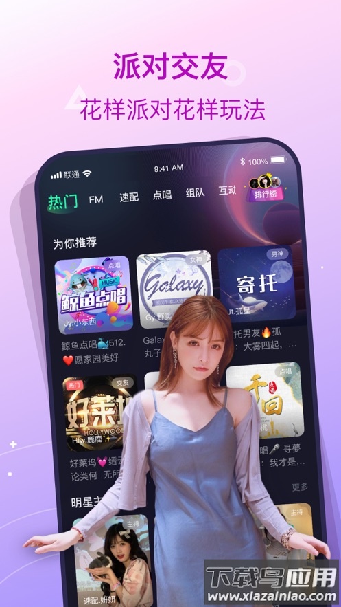 捞月狗下载安装截图4