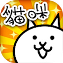 猫咪大战争9999999罐头版2025最新版