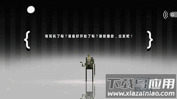 超级兄弟剑与巫术安卓汉化版下载截图3