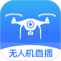 御空无人机直播管理平台