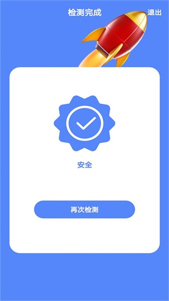 门禁卡复制器截图2