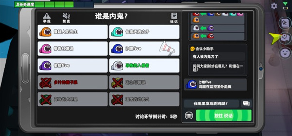 太空行动vivo渠道服