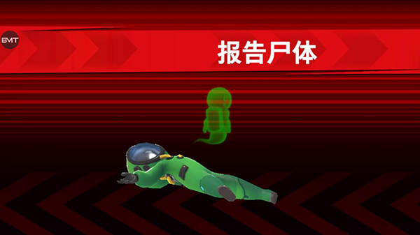 太空行动vivo渠道服