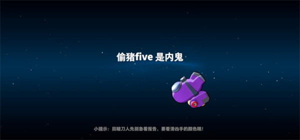 太空行动vivo渠道服
