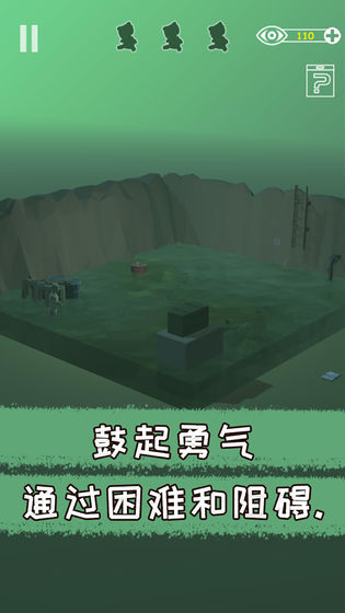 遗失的房间游戏截图4