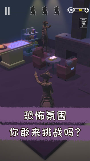 遗失的房间游戏截图5