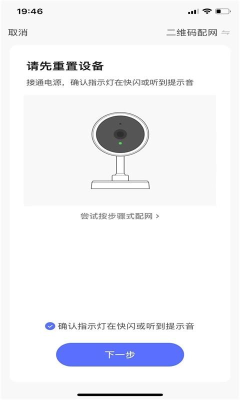 云控智能截图2