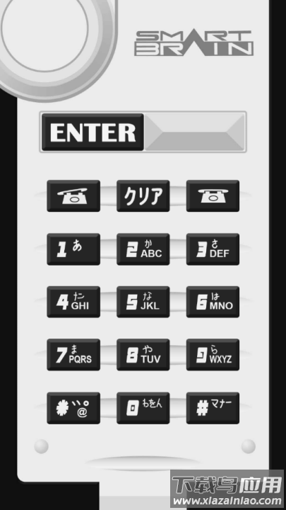 假面骑士555腰带模拟器手机版(Smart Brain Phone)截图1