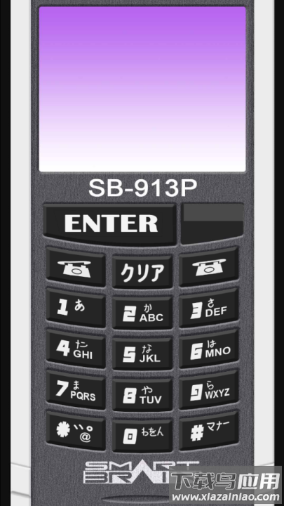 假面骑士555腰带模拟器手机版(Smart Brain Phone)截图4