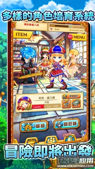 白猫计划台服(白)截图2