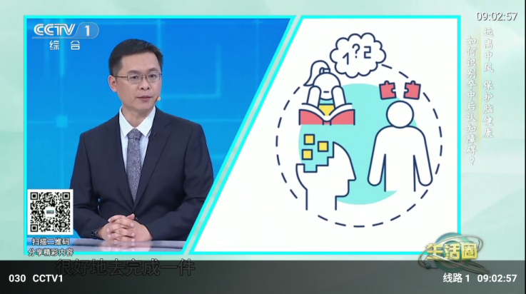 凌云之志tv版