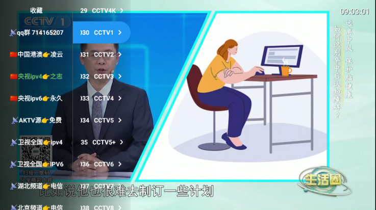 凌云之志tv版