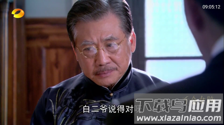 凌云之志tv版截图3