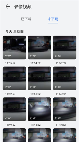盯盯拍mini5截图1