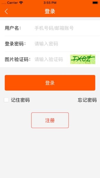 人民法院诉讼资产网手机版(法拍)截图2