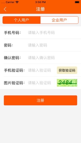 人民法院诉讼资产网手机版(法拍)截图3