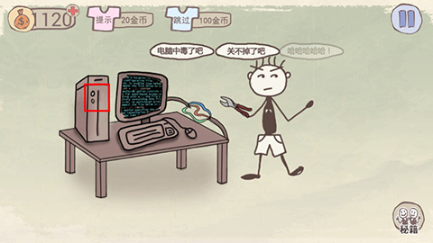 史上最坑爹游戏(史上最坑爹的游戏)