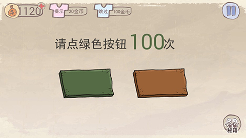 史上最坑爹游戏(史上最坑爹的游戏)