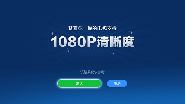 4k屏幕测试软件截图3