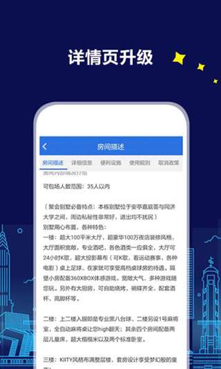 游天下安卓版截图4