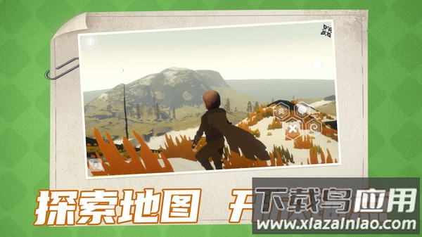 光子精灵截图1