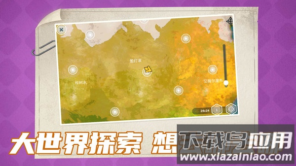 光子精灵截图2