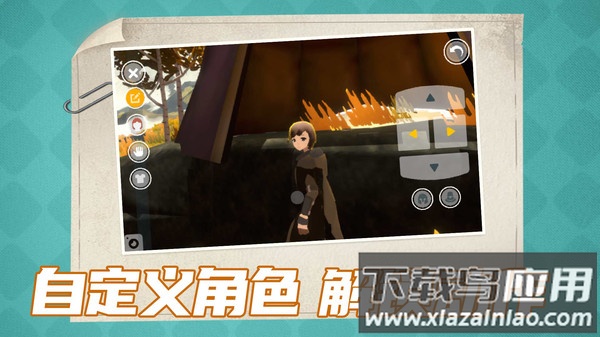 光子精灵截图3