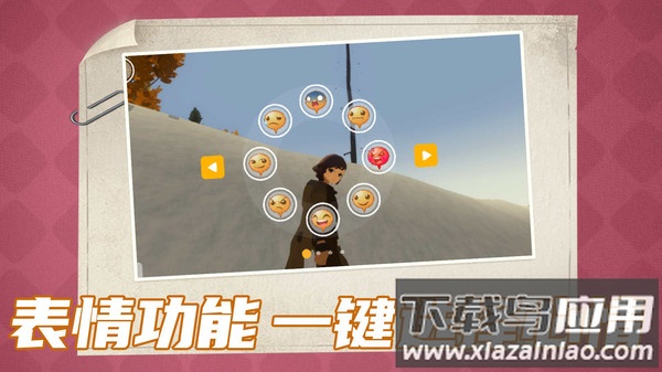 光子精灵截图4