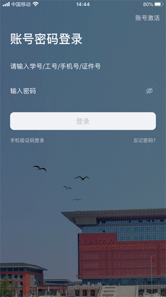 多彩洛职app截图4