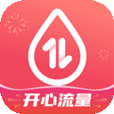 开心流量管家app最新版