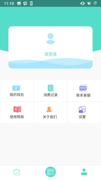 鄂州智慧公交官方版截图3