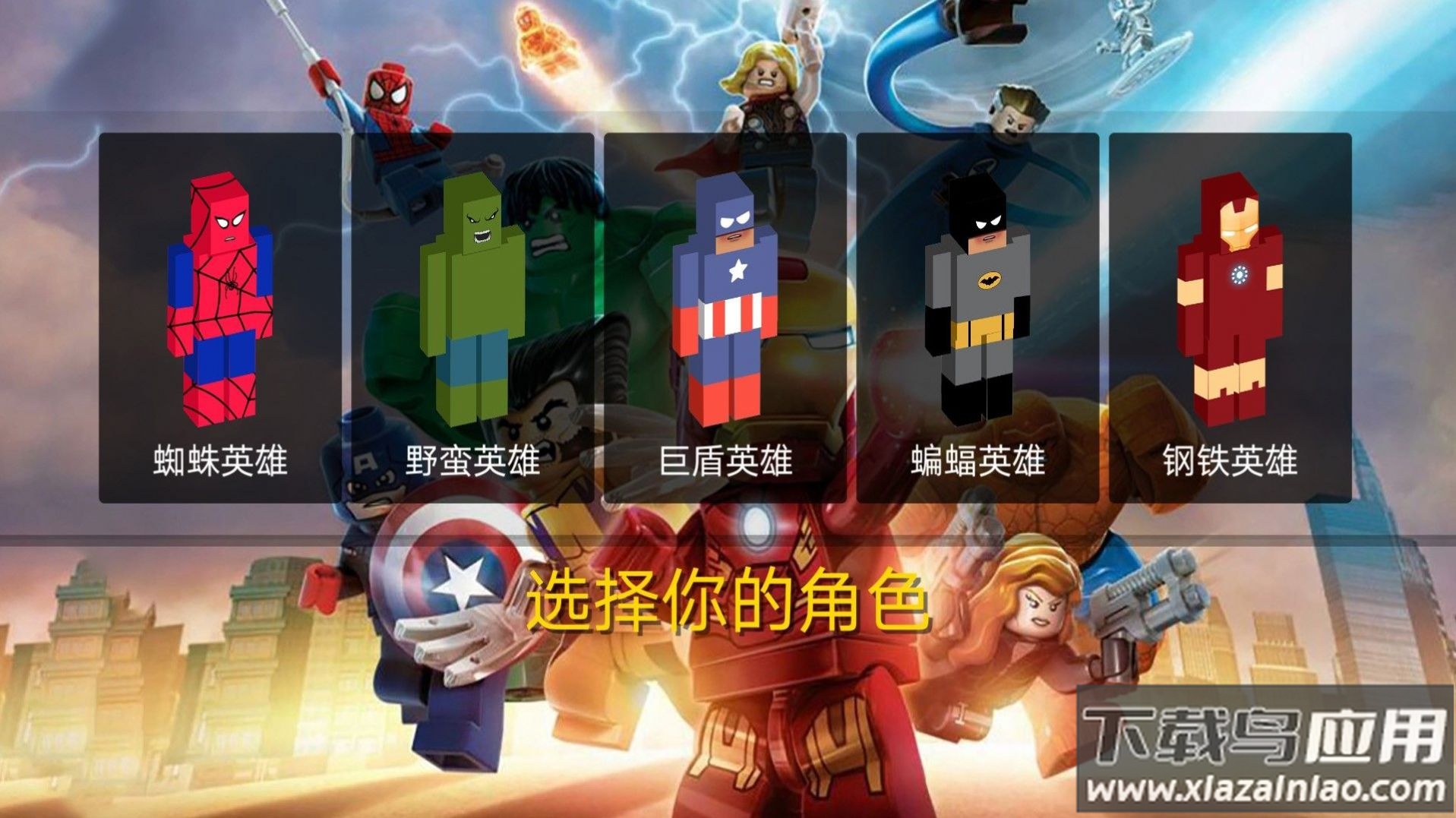 终极香肠吃鸡行动下载安装截图1
