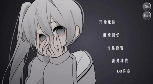 怪诞之家下载手机版(怪谈之家)