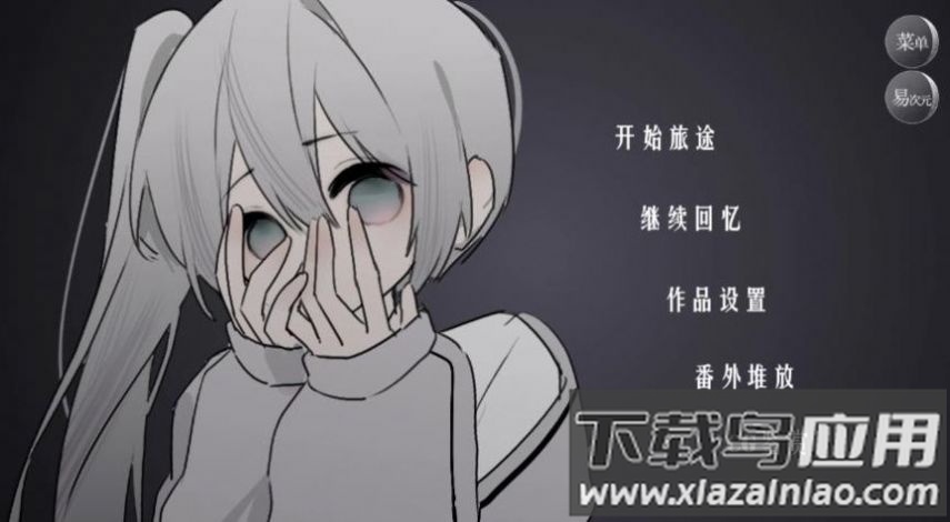 怪诞之家下载手机版(怪谈之家)截图1