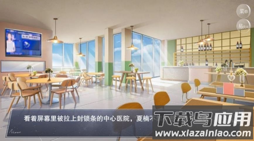 怪诞之家下载手机版(怪谈之家)截图3