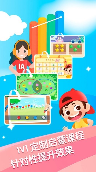 迈思星球截图3
