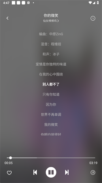 如意音乐app下载官方最新版