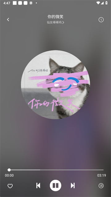 如意音乐app下载官方最新版