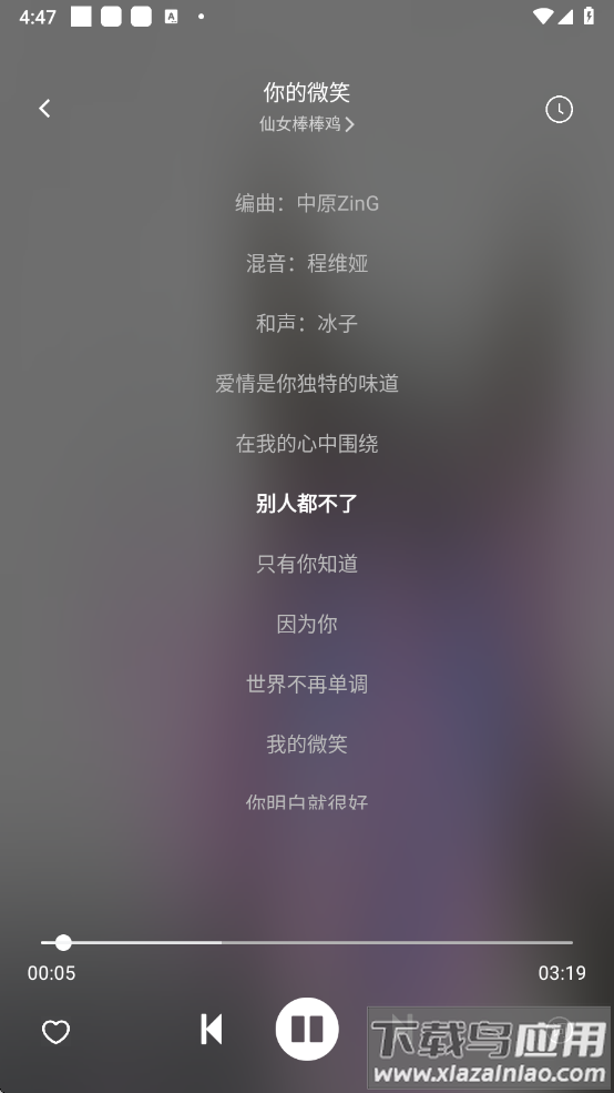 如意音乐app下载官方最新版截图2