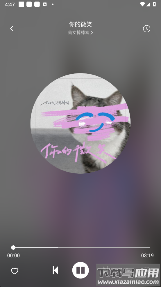 如意音乐app下载官方最新版截图3