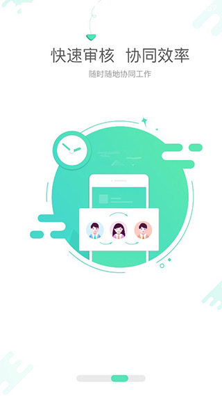 蜂鸟采编app截图3