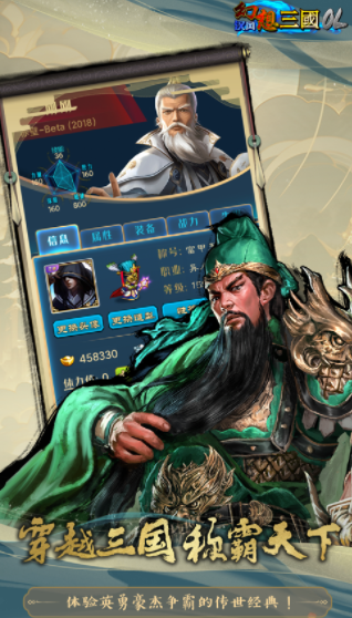 汉风幻想三国ol官方正版下载