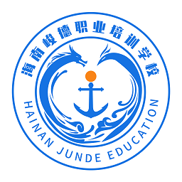 海南峻德教育手机版