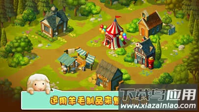 小羊羊：模拟宠物农场截图2