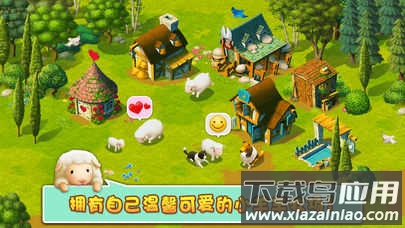 小羊羊：模拟宠物农场截图3