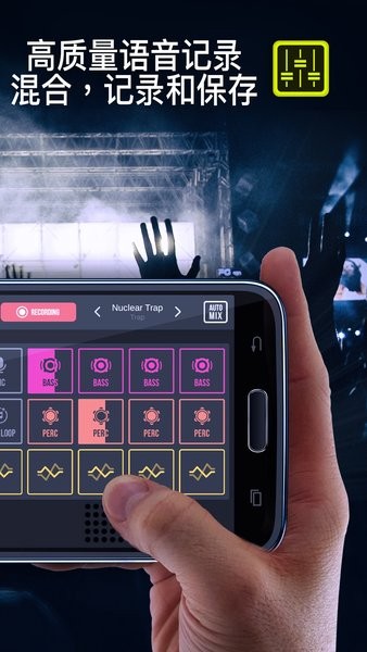 dj混音垫2app(dj mix pads 2)截图1