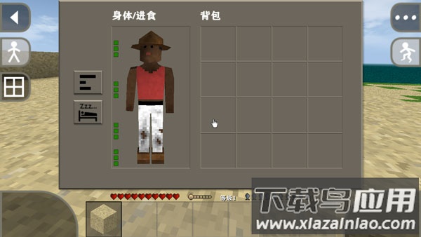 生存战争2中文版下载最新版本2023(Survivalcraft 2 Day One)截图2